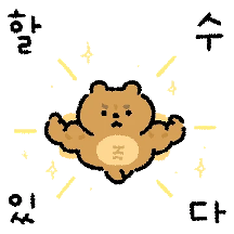 작지만 강한 쟈꼼!