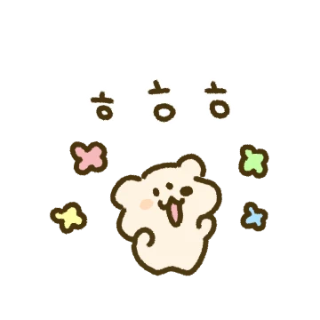 꼬물짝 꼼미