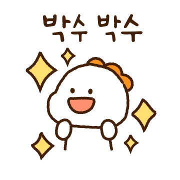쪼끄매진 미니뇽뇽이 등장!