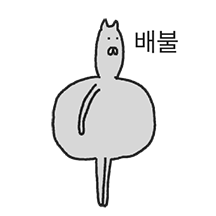 까시애옹이