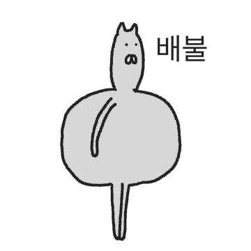 까시애옹이