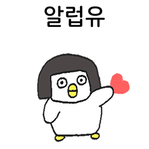 영특한 오리, 영덕이