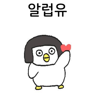 영특한 오리, 영덕이