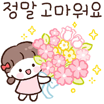 이모티콘 프리뷰