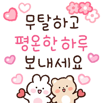 이모티콘 프리뷰