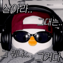 뭐 되는 베베와 멜롱이  짤.zip3