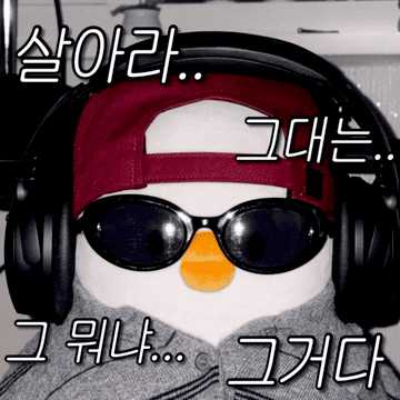 뭐 되는 베베와 멜롱이  짤.zip3