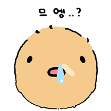 하찮포테토 바부감쟈