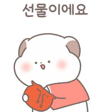 새해인사는 새찌에게 맡기라구!