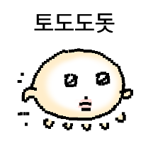 병아리콩 알콩이