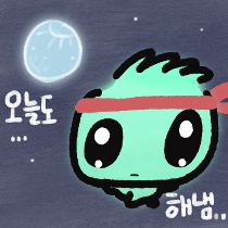 이모티콘 프리뷰