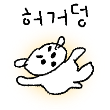 눈썹 포메 2