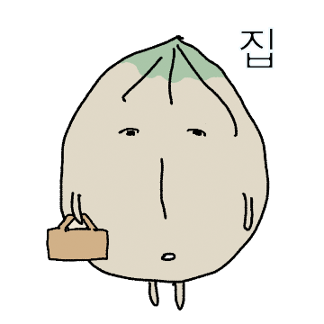 회사부적응 양파