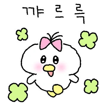 왕쎄왕귀 아기오리 덕매