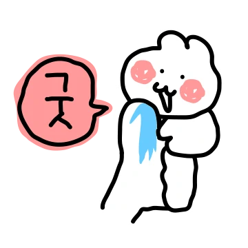 삐뚤빼뚤 토깽이