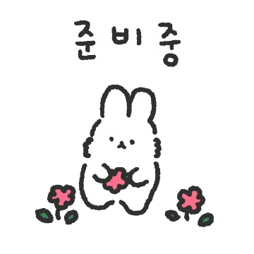 산토야 너 지금 뭐하는 중이야???