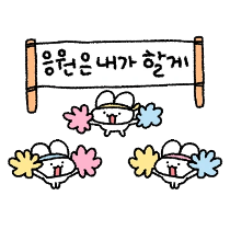 이모티콘 프리뷰