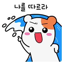 에비츄는 다 계획이 있츄!