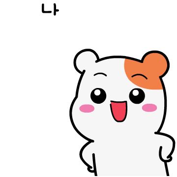 에비츄는 다 계획이 있츄!