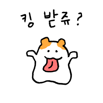 삐뚤어진 햄스터 허찌