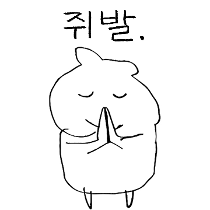 이모티콘 프리뷰