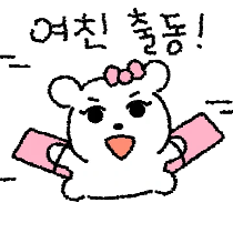 이모티콘 프리뷰