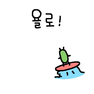 진짜 베짱이