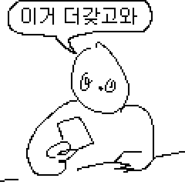 케장콘 8
