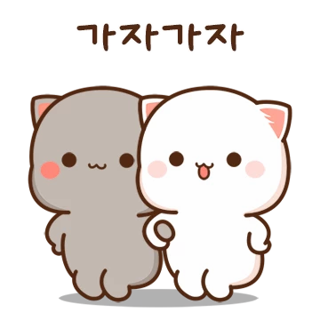 모찌모찌 움직이는 모모냥 11