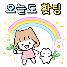 묘이의 상냥한 이야기