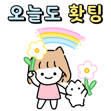 묘이의 상냥한 이야기