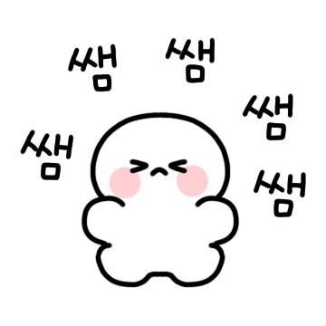 쌤이 좋아요! 제자티콘 2