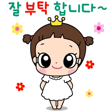 마음이는 즐거워~~ 6