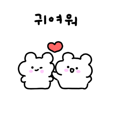 왕작으니까 왕귀엽다 5