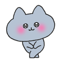 아리는 맨날 보고싶어 2