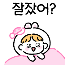 이모티콘 프리뷰