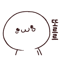 이모티콘 프리뷰