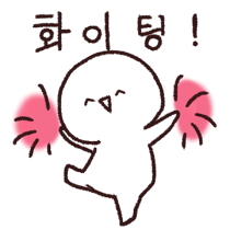 이모티콘 프리뷰