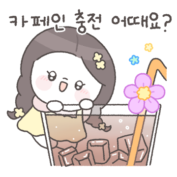 꽃집 소녀의 꽃처럼 예쁜 마음톡