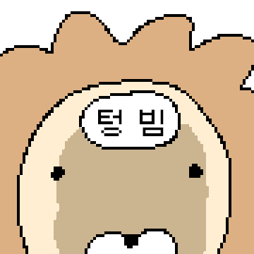 ‘밀림’의 왕 사자