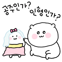이모티콘 프리뷰