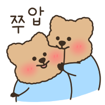 꽃카는 커플2