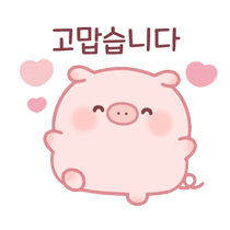 이모티콘 프리뷰