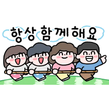 가족의 표현 (가정의 달.ver)