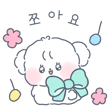 초롱초롱한 린몽이