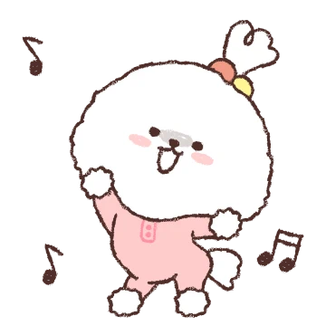 세숑 집에 있숑!