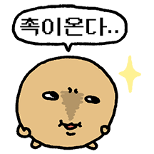 감자의 직감을 무시하지마라...