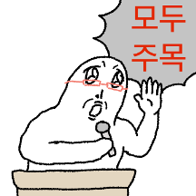 많관부장관