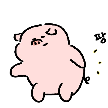 돼지는 꿀꿀 2