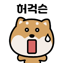 이모티콘 프리뷰